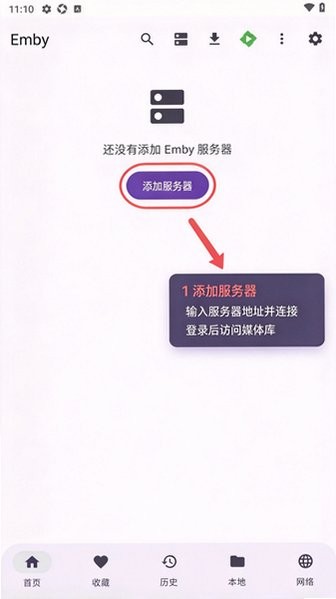 影屿