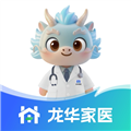 龙华家医