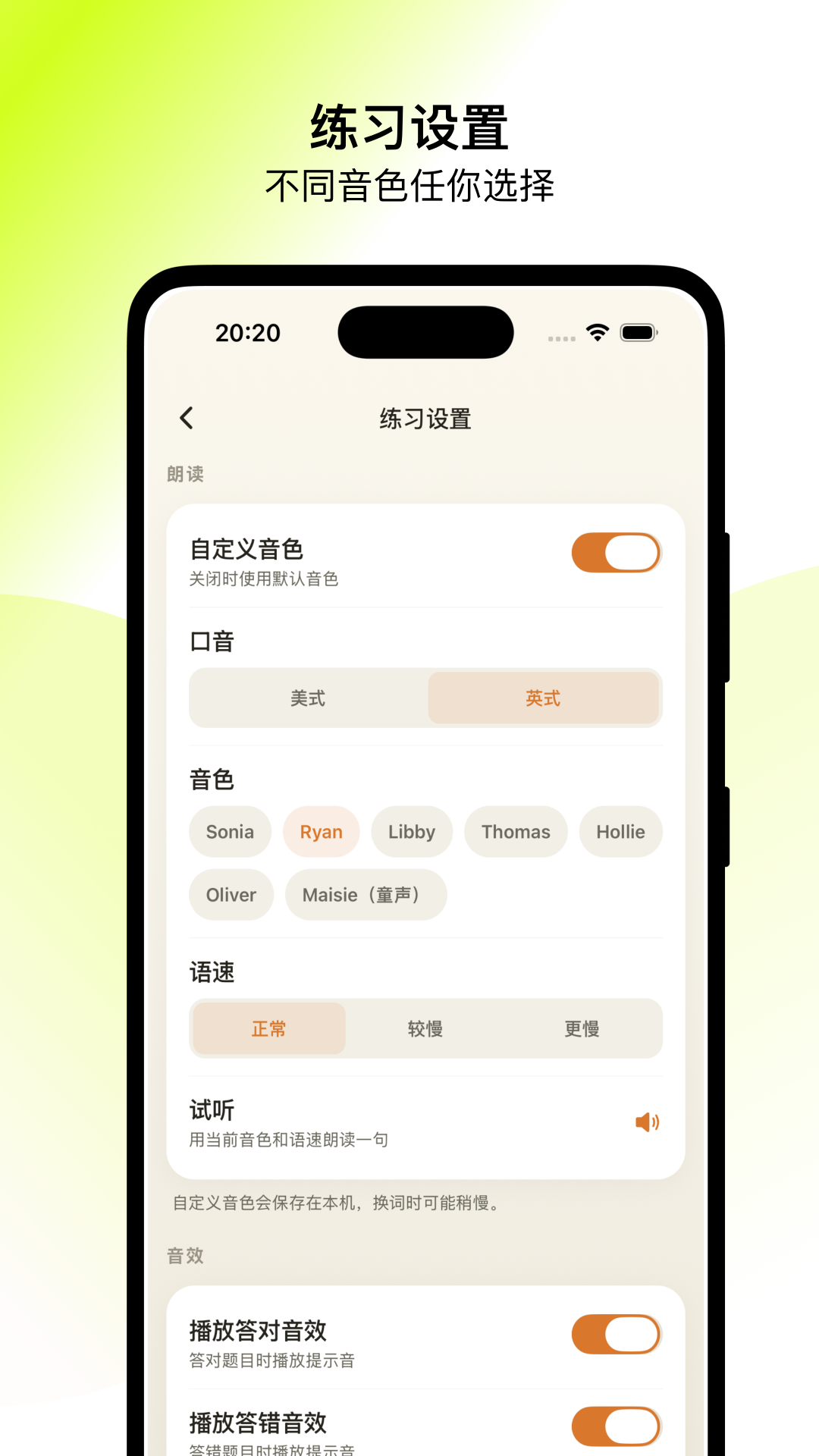 仓鼠单词