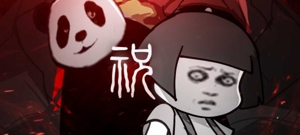 fnf祝模组