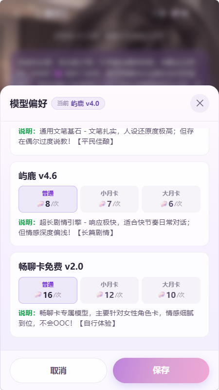 屿鹿AI