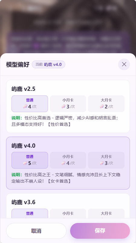 屿鹿AI