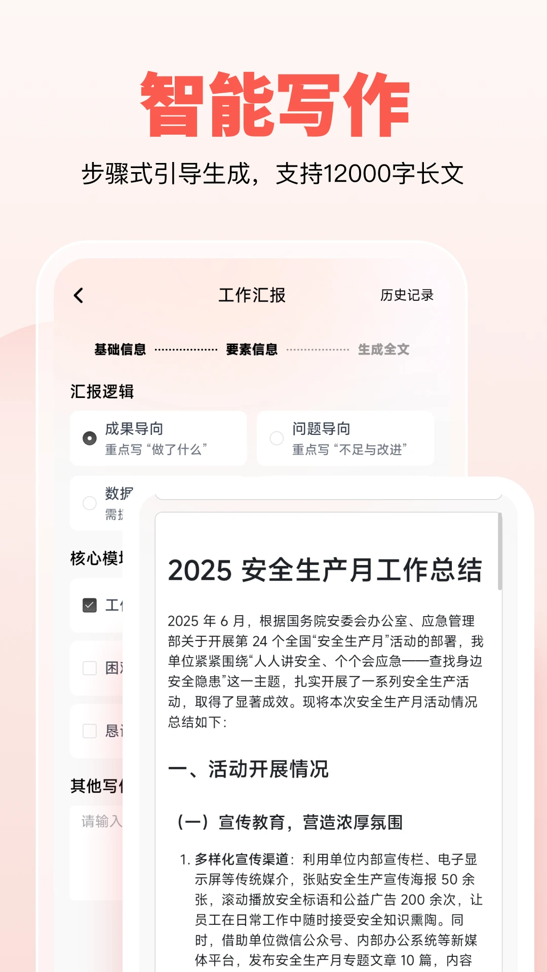 公文宝