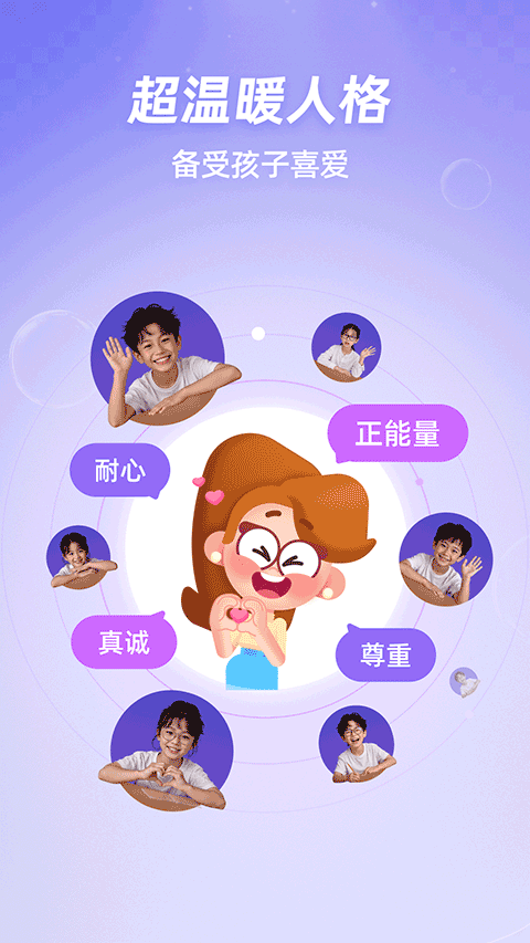 斑马一对一