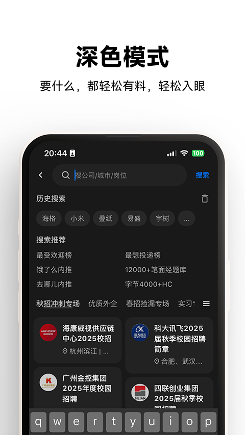OfferShow