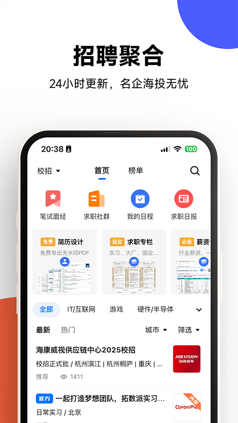 OfferShow