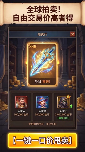 地下城里开商店
