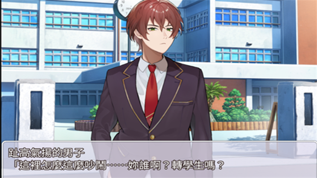 我就是学园女王