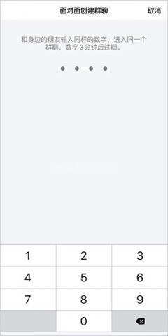 QQ32位版 第4张图