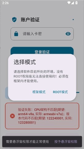 夜猫子超自然行动组辅助器 夜猫子超自然行动组辅助器