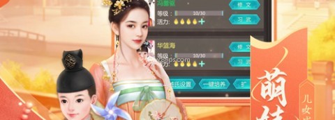 我在大清当皇帝腾讯版 第1张图