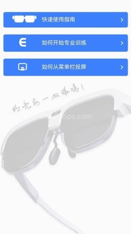 明视理 明视理