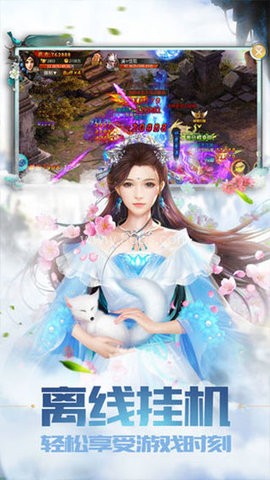 遮天情缘 第1张图