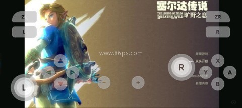 塞尔达传说荒野之息