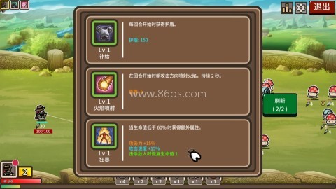 防御遗产steam 第6张图