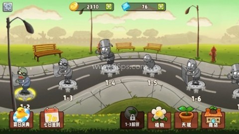 植物变异大招版免广告
