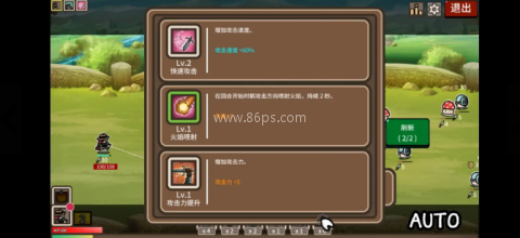 防御遗产steam 第2张图