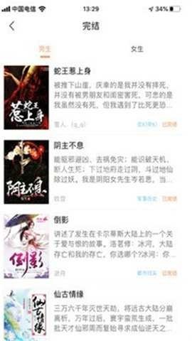 当书网 当书网