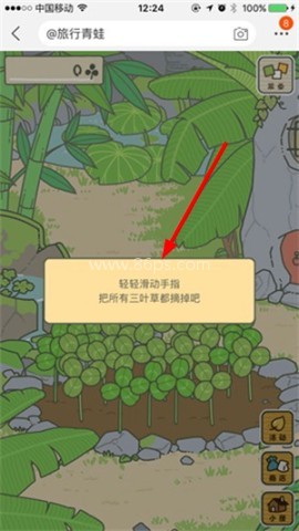 旅行之蛙中国之旅 旅行之蛙中国之旅