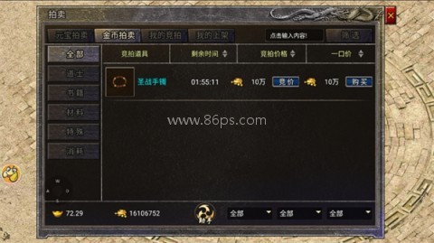 龙腾传奇月卡版