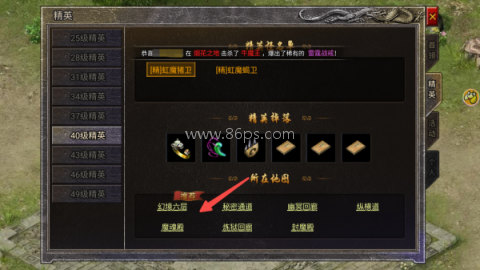 龙腾传奇月卡版 第1张图