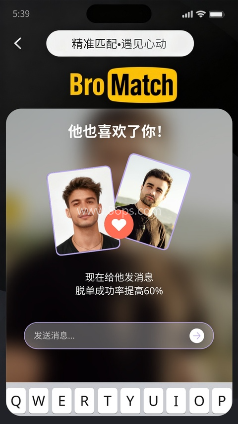 BroMatch BroMatch