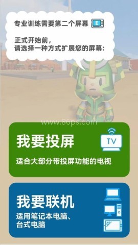 明视理 第1张图