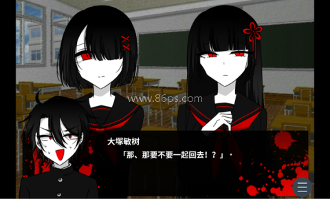 黑百合的嘲笑