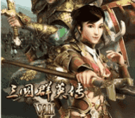 三国群英传7天子传奇
