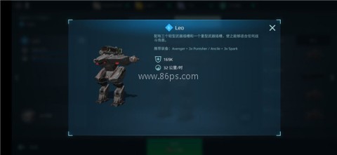 机甲战队华为渠道服 第1张图