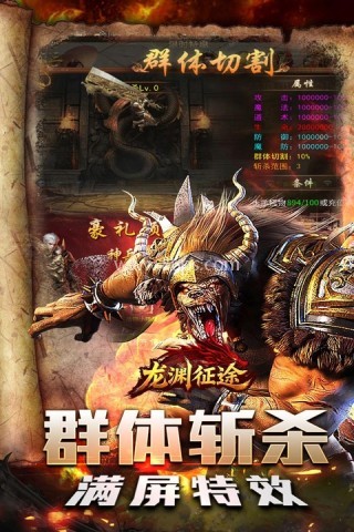 龙渊征途