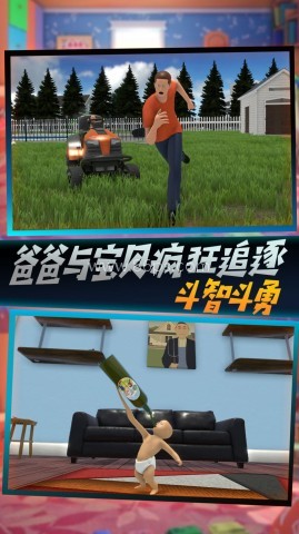 超级宝贝追逃 超级宝贝追逃