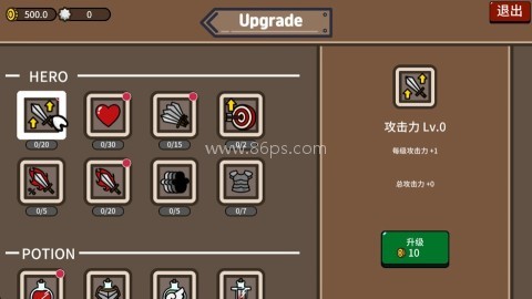 防御遗产steam 第7张图