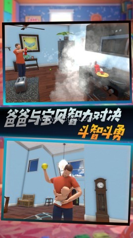 超级宝贝追逃