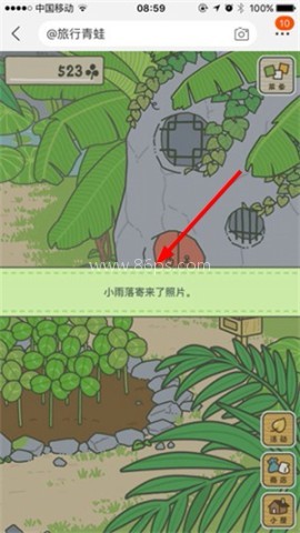 旅行之蛙中国之旅 第6张图