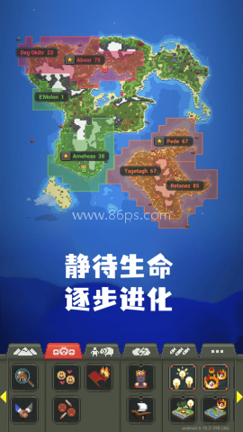 艾尔登像素世界 艾尔登像素世界