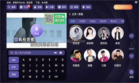 想唱就唱ktv