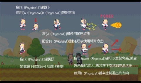 桃气的神奇尾巴手机版 第7张图