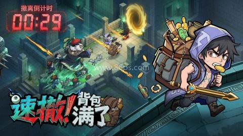 镇邪人 镇邪人