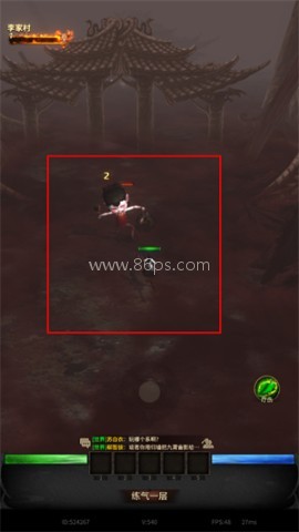 幻想九霄 第2张图