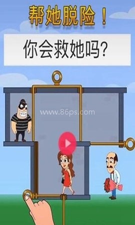 赢在思维929