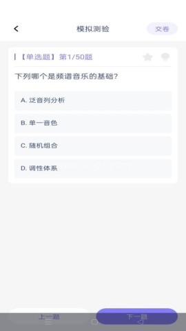 步步乐知