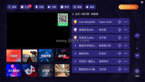 想唱就唱ktv