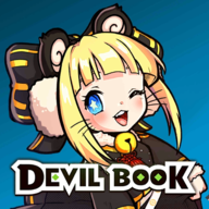 恶魔之书