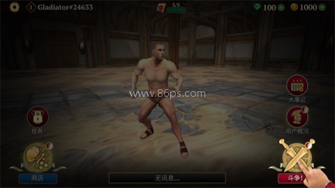 Gladiator Glory