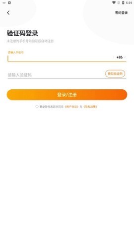 7399游戏盒