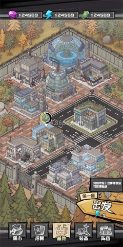 我的末日校园海斗