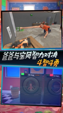超级宝贝追逃