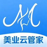美业云管家