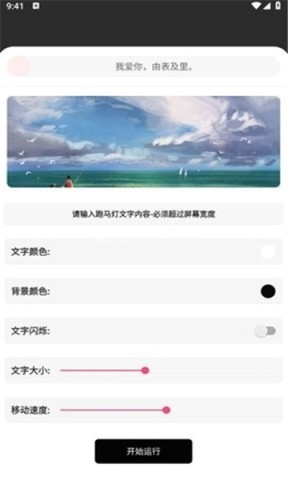 企鹅助手